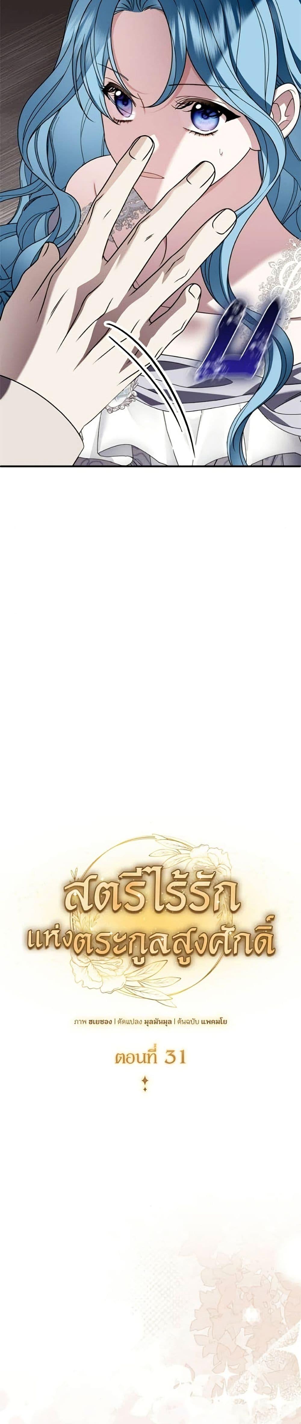 Manga-lc-com อ่านมังงะ อ่านการ์ตูน ออนไลน์ ฟรี Noble in Name, Vulgar at Heart ตอนที่ 1 2 3 4 5 6 7 8 9 10 11 12 13 14 ฟรี ไม่มีโฆษณา Manga-lc - อ่าน มังงะ อ่าน การ์ตูน ออนไลน์ อ่านมังงะ ฟรี