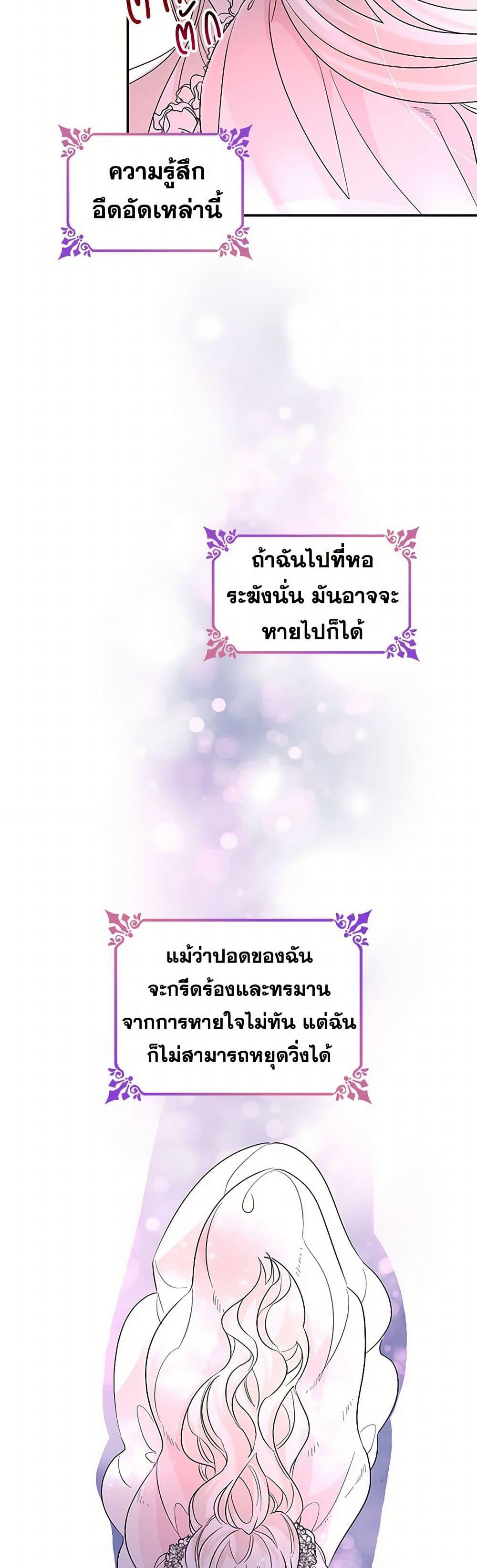 Manga-lc-com อ่านมังงะ อ่านการ์ตูน ออนไลน์ ฟรี Villains Behind the Curtains ตอนที่ 1 2 3 4 5 6 7 8 9 10 11 12 13 14 ฟรี ไม่มีโฆษณา Manga-lc - อ่าน มังงะ อ่าน การ์ตูน ออนไลน์ อ่านมังงะ ฟรี