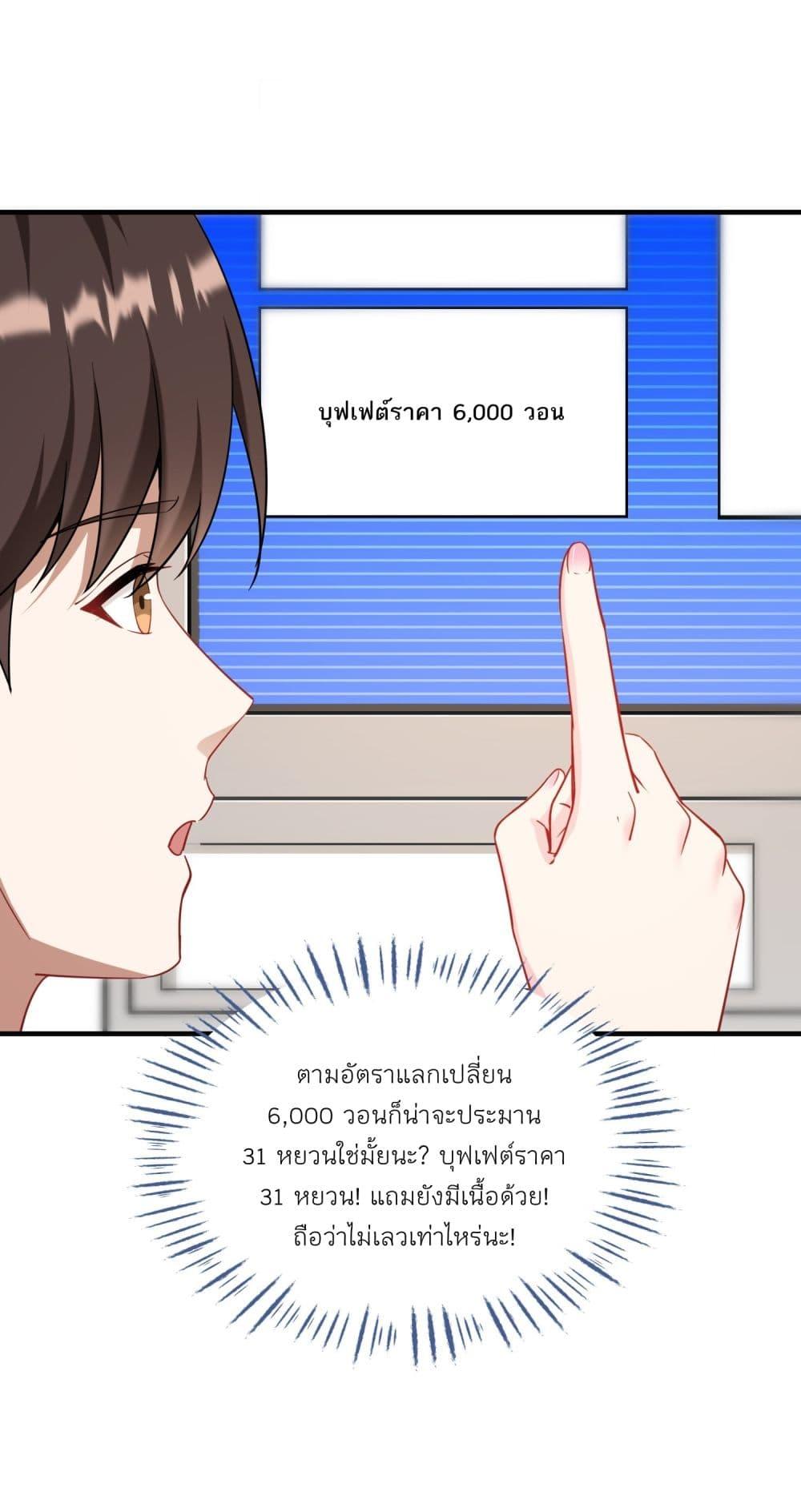 Manga-lc-com อ่านมังงะ อ่านการ์ตูน ออนไลน์ ฟรี Became a Billionaire After Dog Licking Improperly ตอนที่ 1 2 3 4 5 6 7 8 9 10 11 12 13 14 ฟรี ไม่มีโฆษณา Manga-lc - อ่าน มังงะ อ่าน การ์ตูน ออนไลน์ อ่านมังงะ ฟรี