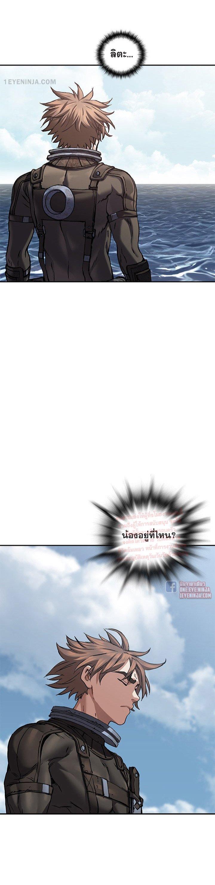 Manga-lc-com อ่านมังงะ อ่านการ์ตูน ออนไลน์ ฟรี Leviathan เลวีอาธาน อสูรกายใต้สมุทร ตอนที่ 1 2 3 4 5 6 7 8 9 10 11 12 13 14 ฟรี ไม่มีโฆษณา Manga-lc - อ่าน มังงะ อ่าน การ์ตูน ออนไลน์ อ่านมังงะ ฟรี