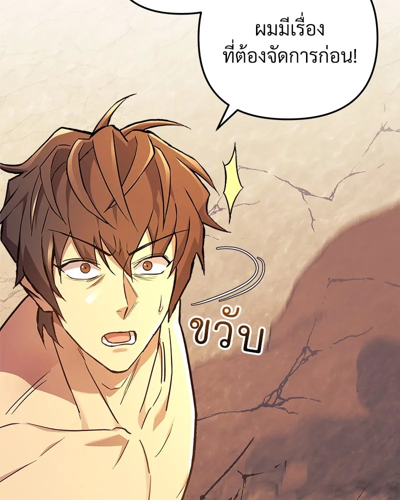 สัปดาห์นี้งดอัปตอนใหม่ ตอนที่ 39 รูปที่ 34