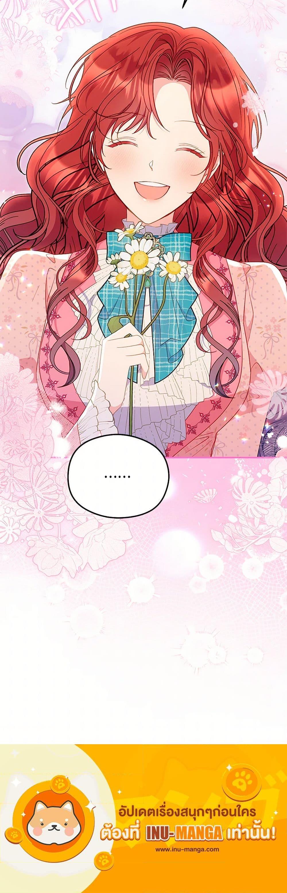 Manga-lc-com อ่านมังงะ อ่านการ์ตูน ออนไลน์ ฟรี The Villainess Captured the Grand Duke ตอนที่ 1 2 3 4 5 6 7 8 9 10 11 12 13 14 ฟรี ไม่มีโฆษณา Manga-lc - อ่าน มังงะ อ่าน การ์ตูน ออนไลน์ อ่านมังงะ ฟรี