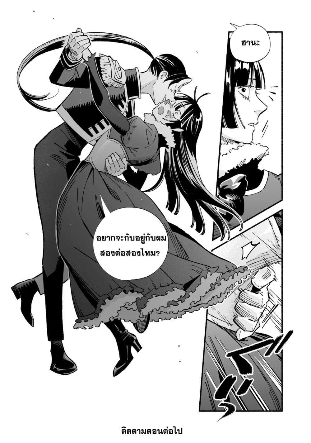 Manga-lc-com อ่านมังงะ อ่านการ์ตูน ออนไลน์ ฟรี Wicked Spot ตอนที่ 1 2 3 4 5 6 7 8 9 10 11 12 13 14 ฟรี ไม่มีโฆษณา Manga-lc - อ่าน มังงะ อ่าน การ์ตูน ออนไลน์ อ่านมังงะ ฟรี