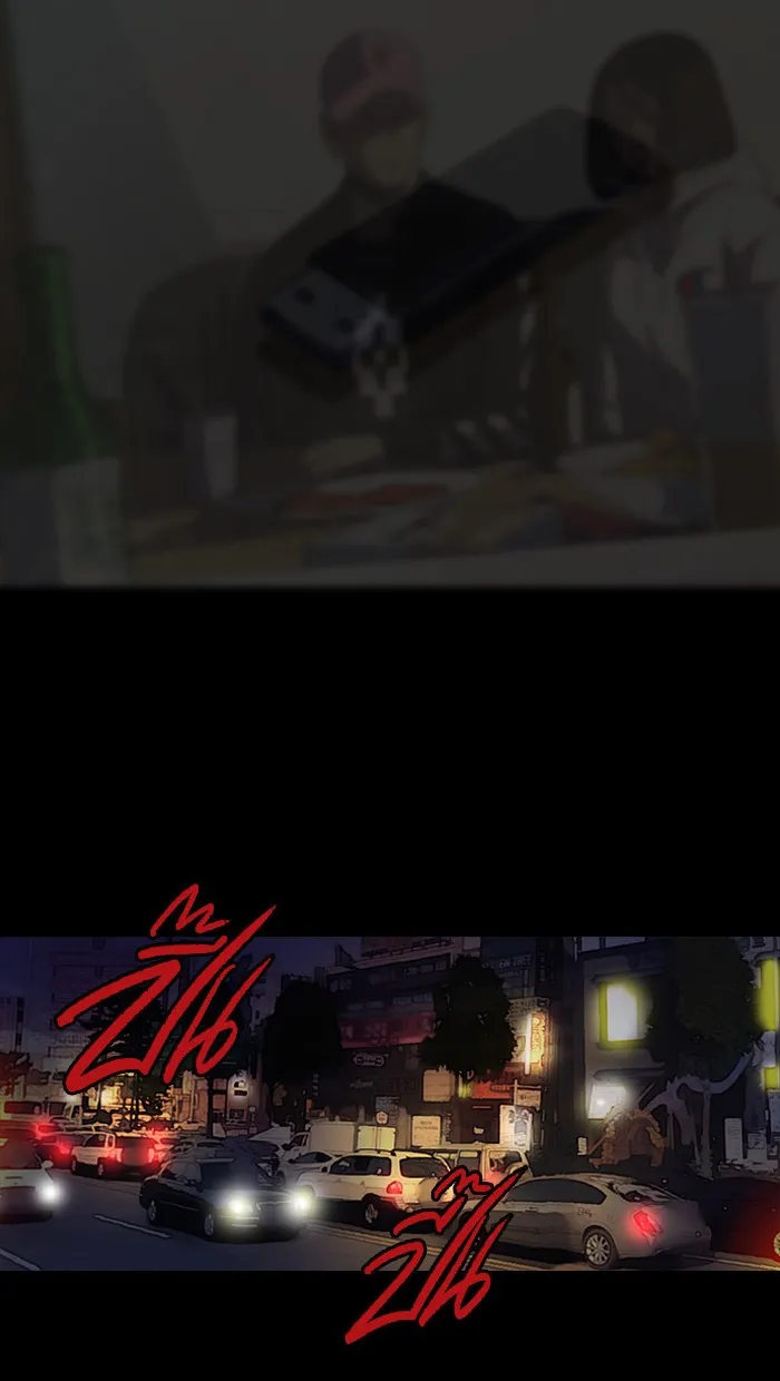 ปั่นสู้ฝันbrWind Breaker ตอนที่ 45 รูปที่ 49