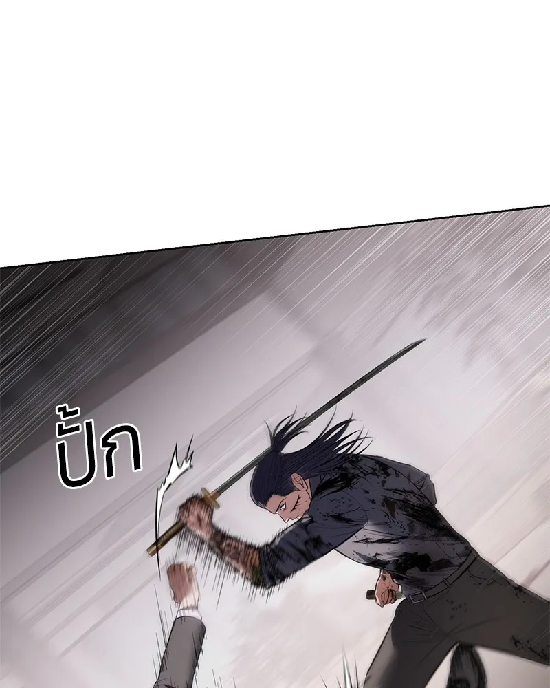 แบคXX ตอนที่ 98 รูปที่ 116