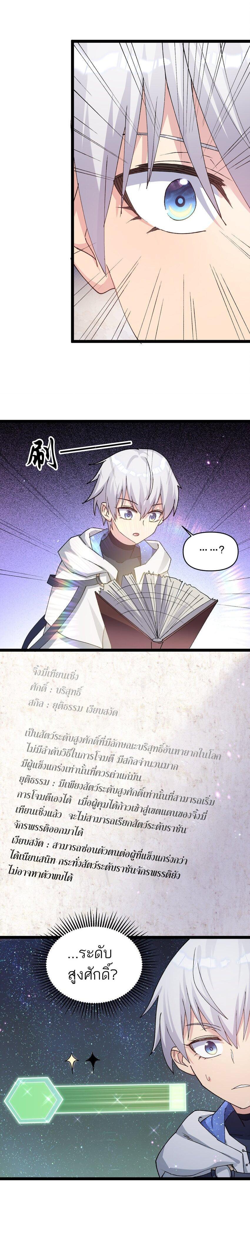 Manga-lc-com อ่านมังงะ อ่านการ์ตูน ออนไลน์ ฟรี I Look Too Much Like The Boss And The World Actually Believes It ตอนที่ 1 2 3 4 5 6 7 8 9 10 11 12 13 14 ฟรี ไม่มีโฆษณา Manga-lc - อ่าน มังงะ อ่าน การ์ตูน ออนไลน์ อ่านมังงะ ฟรี