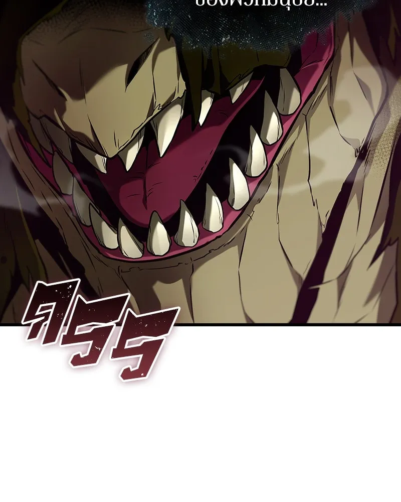 Omniscient Reader อ่านชะตาวันสิ้นโลก ตอนที่ 46 เรื่องเล่าใหม่ (2) รูปที่ 82