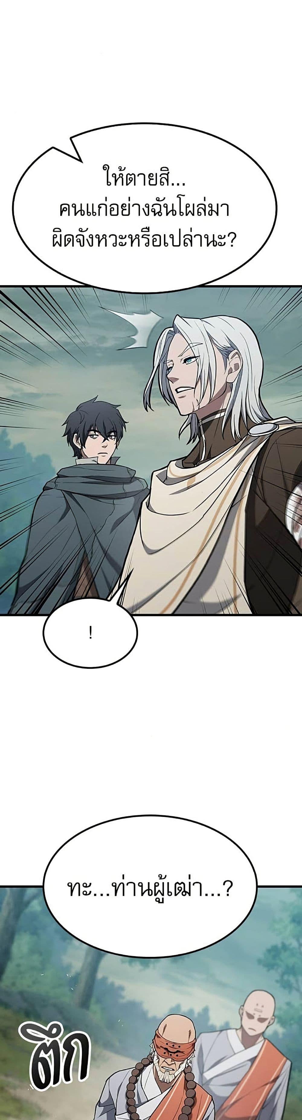 Manga-lc-com อ่านมังงะ อ่านการ์ตูน ออนไลน์ ฟรี Life of a Demon Hunter ตอนที่ 1 2 3 4 5 6 7 8 9 10 11 12 13 14 ฟรี ไม่มีโฆษณา Manga-lc - อ่าน มังงะ อ่าน การ์ตูน ออนไลน์ อ่านมังงะ ฟรี