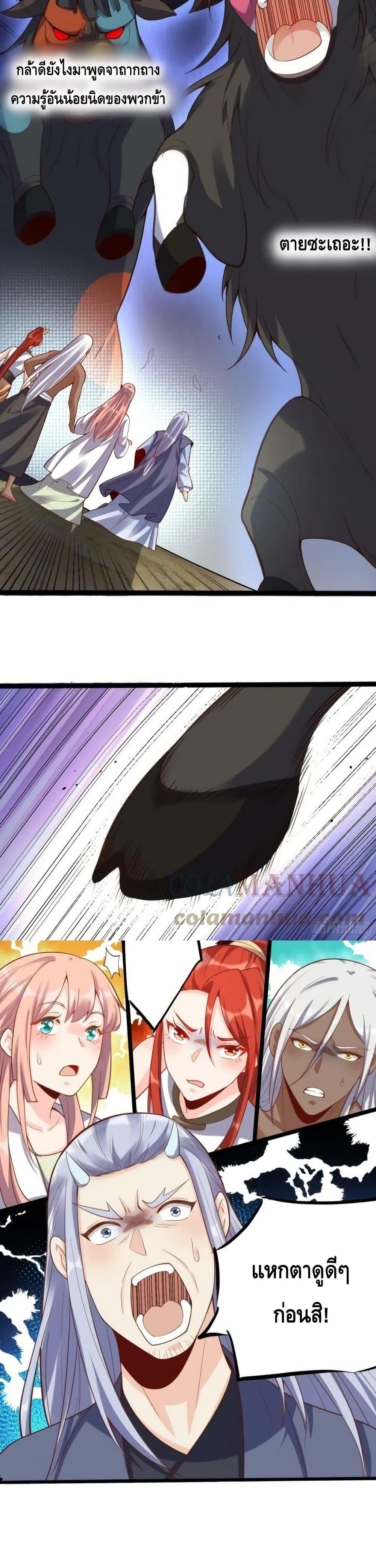 Manga-lc-com อ่านมังงะ อ่านการ์ตูน ออนไลน์ ฟรี ItTurnsOutTh ตอนที่ 1 2 3 4 5 6 7 8 9 10 11 12 13 14 ฟรี ไม่มีโฆษณา Manga-lc - อ่าน มังงะ อ่าน การ์ตูน ออนไลน์ อ่านมังงะ ฟรี