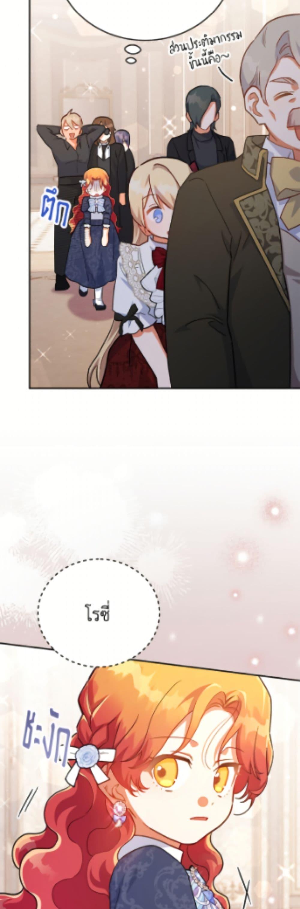 Manga-lc-com อ่านมังงะ อ่านการ์ตูน ออนไลน์ ฟรี The Little Lady Who Makes Flowers Bloom ตอนที่ 1 2 3 4 5 6 7 8 9 10 11 12 13 14 ฟรี ไม่มีโฆษณา Manga-lc - อ่าน มังงะ อ่าน การ์ตูน ออนไลน์ อ่านมังงะ ฟรี