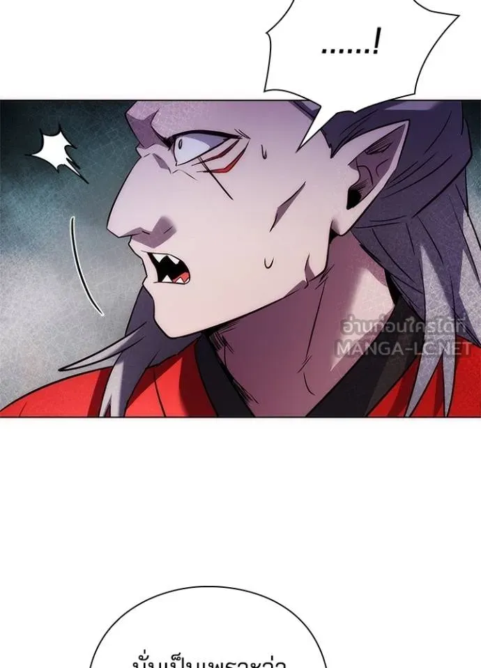 คืนแห่งโทแกบี ตอนที่ 67 รูปที่ 126