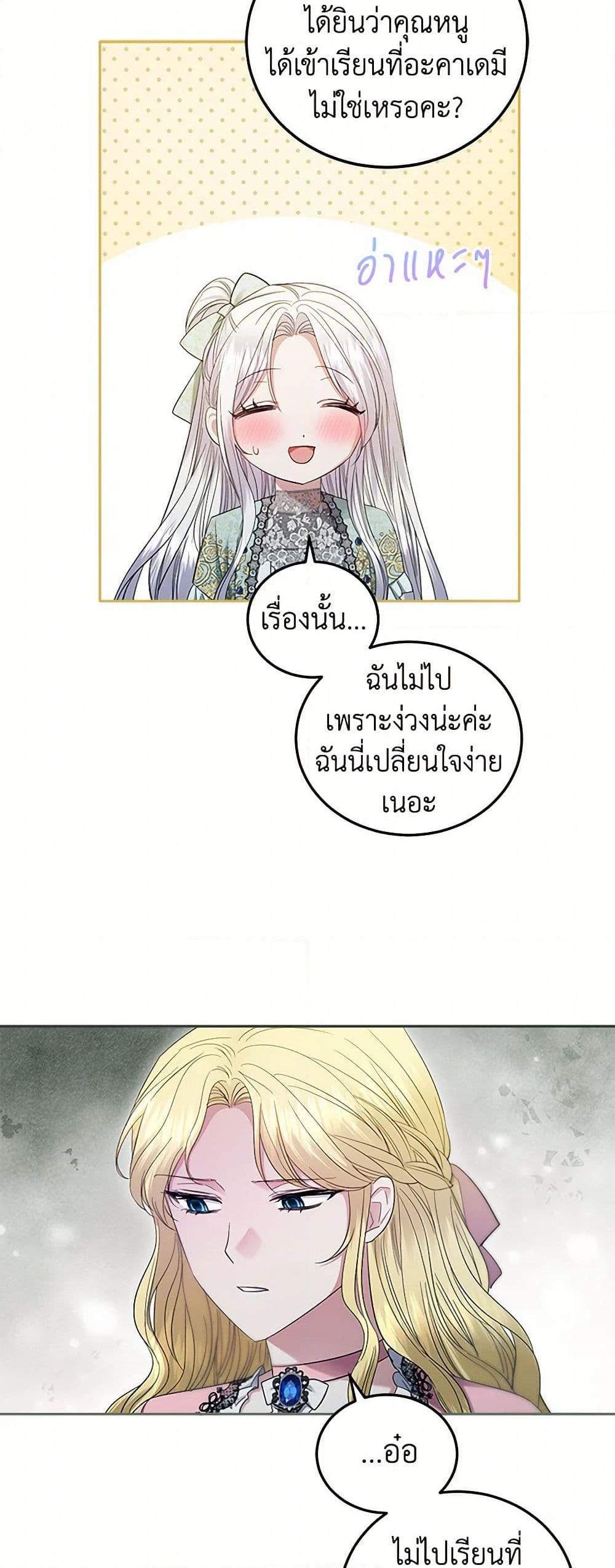 Manga-lc-com อ่านมังงะ อ่านการ์ตูน ออนไลน์ ฟรี The Hero’s Ready to Retire ตอนที่ 1 2 3 4 5 6 7 8 9 10 11 12 13 14 ฟรี ไม่มีโฆษณา Manga-lc - อ่าน มังงะ อ่าน การ์ตูน ออนไลน์ อ่านมังงะ ฟรี