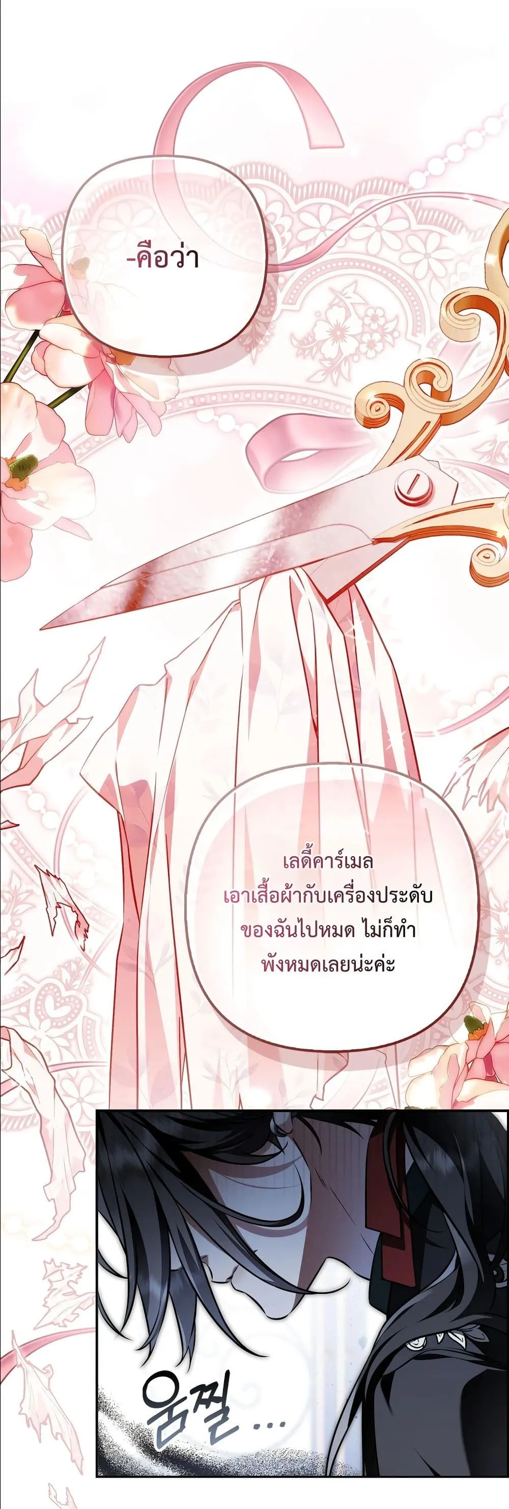 Manga-lc-com อ่านมังงะ อ่านการ์ตูน ออนไลน์ ฟรี The Baddest Villainess Is Back ตอนที่ 1 2 3 4 5 6 7 8 9 10 11 12 13 14 ฟรี ไม่มีโฆษณา Manga-lc - อ่าน มังงะ อ่าน การ์ตูน ออนไลน์ อ่านมังงะ ฟรี