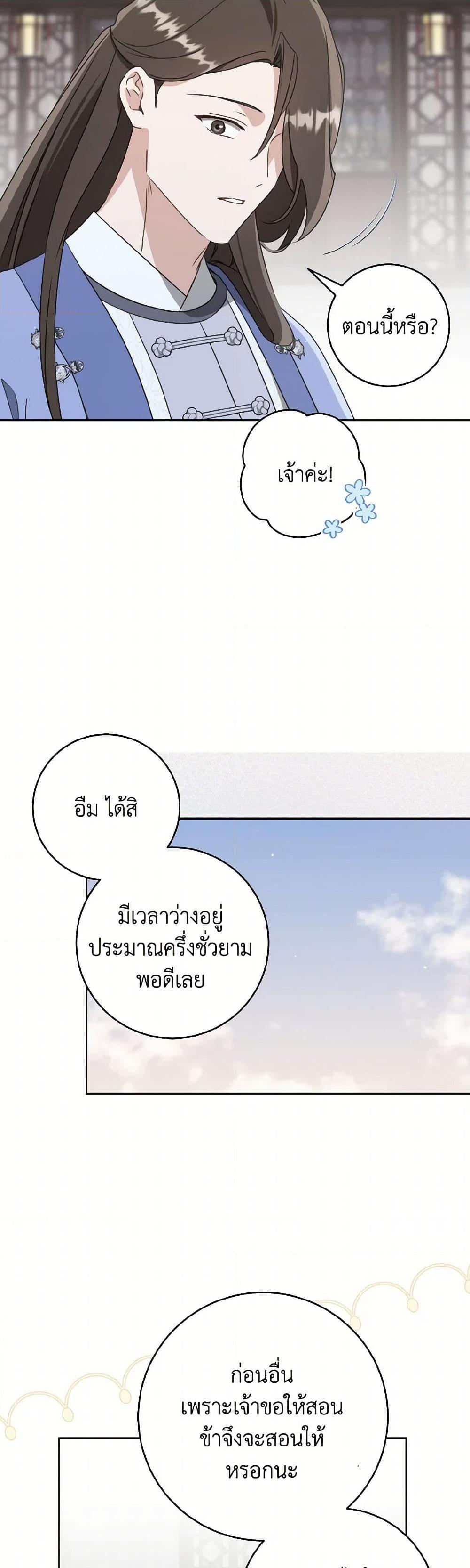 Manga-lc-com อ่านมังงะ อ่านการ์ตูน ออนไลน์ ฟรี I Became the Despised Granddaughter of the Powerful Martial Arts Family ตอนที่ 1 2 3 4 5 6 7 8 9 10 11 12 13 14 ฟรี ไม่มีโฆษณา Manga-lc - อ่าน มังงะ อ่าน การ์ตูน ออนไลน์ อ่านมังงะ ฟรี