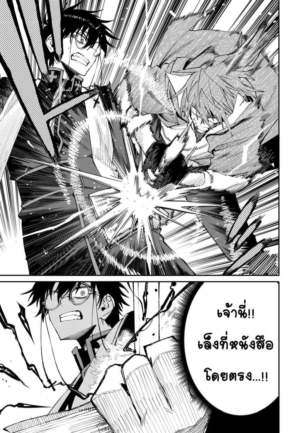 Manga-lc-com อ่านมังงะ อ่านการ์ตูน ออนไลน์ ฟรี I’m a Mother Adventurer, and Thanks to the Login Bonus, I’ve Unlocked the Skill “Housewife.” ตอนที่ 1 2 3 4 5 6 7 8 9 10 11 12 13 14 ฟรี ไม่มีโฆษณา Manga-lc - อ่าน มังงะ อ่าน การ์ตูน ออนไลน์ อ่านมังงะ ฟรี
