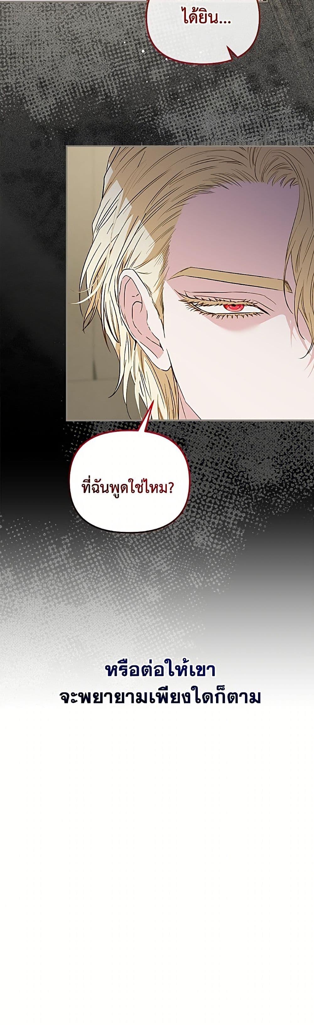 Manga-lc-com อ่านมังงะ อ่านการ์ตูน ออนไลน์ ฟรี My Evil Husband Is Obsessed With the Wrong Person ตอนที่ 1 2 3 4 5 6 7 8 9 10 11 12 13 14 ฟรี ไม่มีโฆษณา Manga-lc - อ่าน มังงะ อ่าน การ์ตูน ออนไลน์ อ่านมังงะ ฟรี