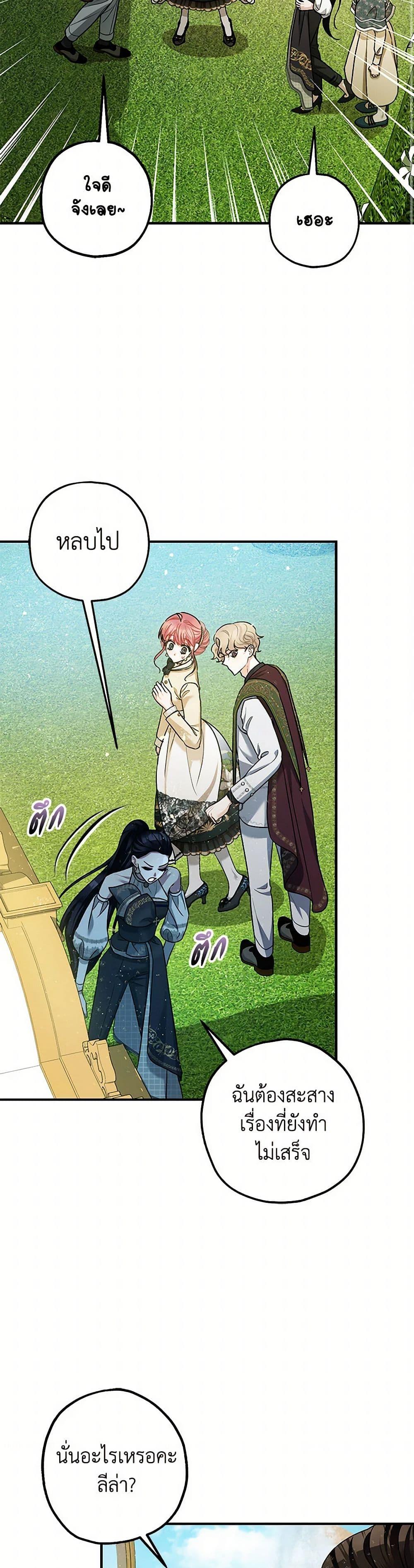 Manga-lc-com อ่านมังงะ อ่านการ์ตูน ออนไลน์ ฟรี The Tyrant’s Tranquilizer ตอนที่ 1 2 3 4 5 6 7 8 9 10 11 12 13 14 ฟรี ไม่มีโฆษณา Manga-lc - อ่าน มังงะ อ่าน การ์ตูน ออนไลน์ อ่านมังงะ ฟรี