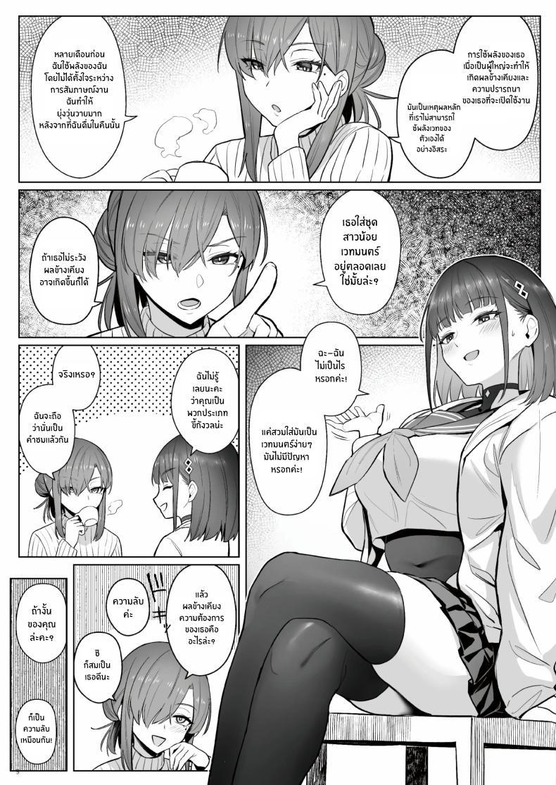 Doujin-Lc- อ่าน โดจิน มังฮวา เกาหลี ญี่ปุ่น จีน แปลไทย ความฝันสาวน้อยเวทมนต์ (C104) [COMEX (Zhen Lu)] Moto Mahou Shoujo no Shigoto Banashi Ao ตอนที่ 1 2 3 4 5 6 7 8 9 10 11 12 13 14 ฟรี ไม่มีโฆษณา อ่าน โดจิน Manhwa เกาหลี ญี่ปุ่น จีน เรามีครบ คัดมาให้เน้นๆ โดจิน 18+ รับประกันความฟินโดย  Doujin Lc