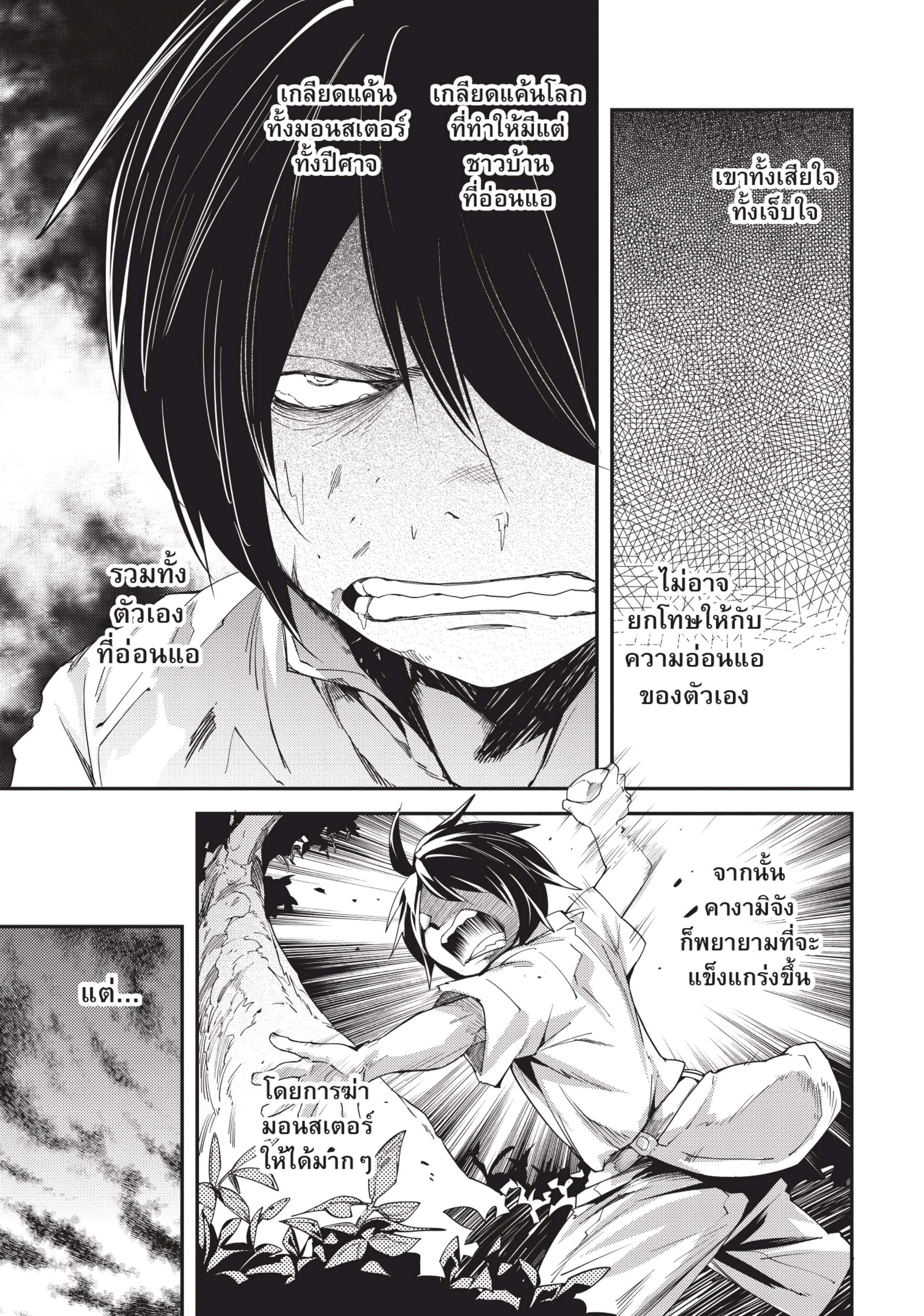 Manga-lc-com อ่านมังงะ อ่านการ์ตูน ออนไลน์ ฟรี Lv999 no Murabito ชาวบ้าน LV999 ตอนที่ 1 2 3 4 5 6 7 8 9 10 11 12 13 14 ฟรี ไม่มีโฆษณา Manga-lc - อ่าน มังงะ อ่าน การ์ตูน ออนไลน์ อ่านมังงะ ฟรี