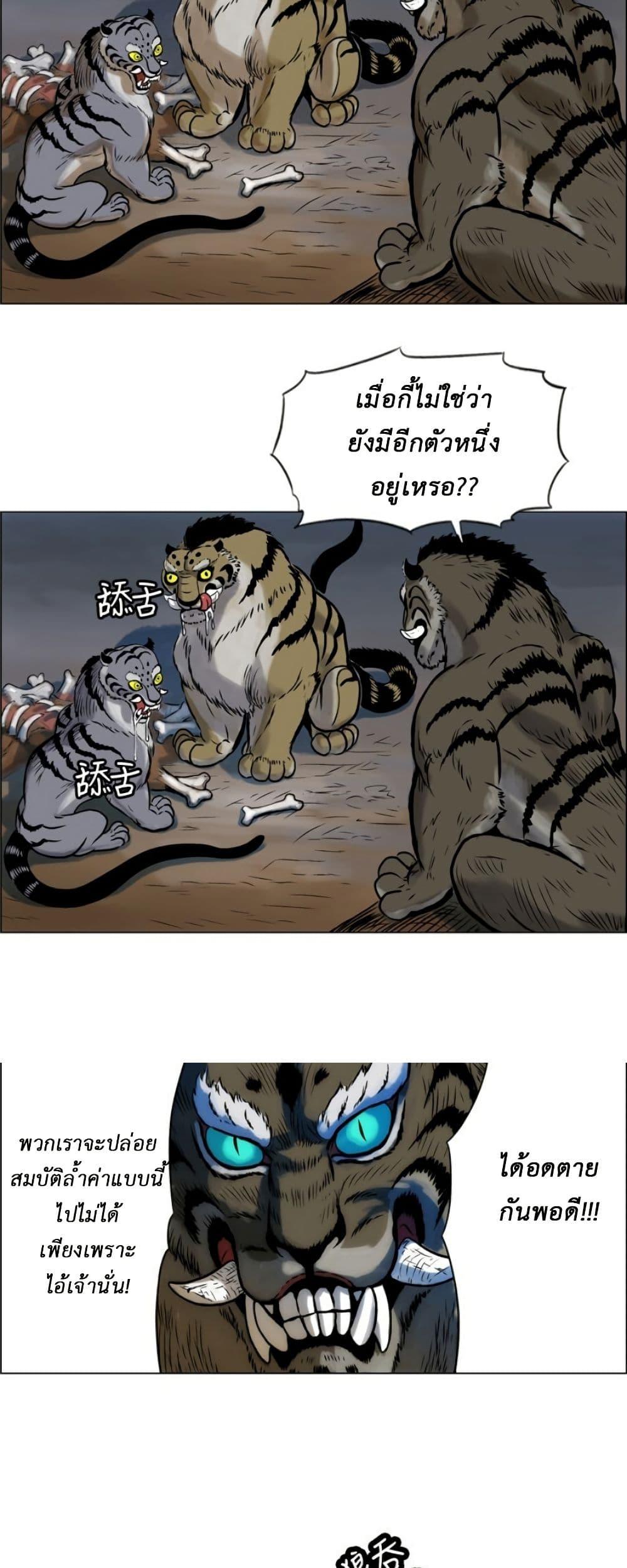 Manga-lc-com อ่านมังงะ อ่านการ์ตูน ออนไลน์ ฟรี Tiger Brother ตอนที่ 1 2 3 4 5 6 7 8 9 10 11 12 13 14 ฟรี ไม่มีโฆษณา Manga-lc - อ่าน มังงะ อ่าน การ์ตูน ออนไลน์ อ่านมังงะ ฟรี