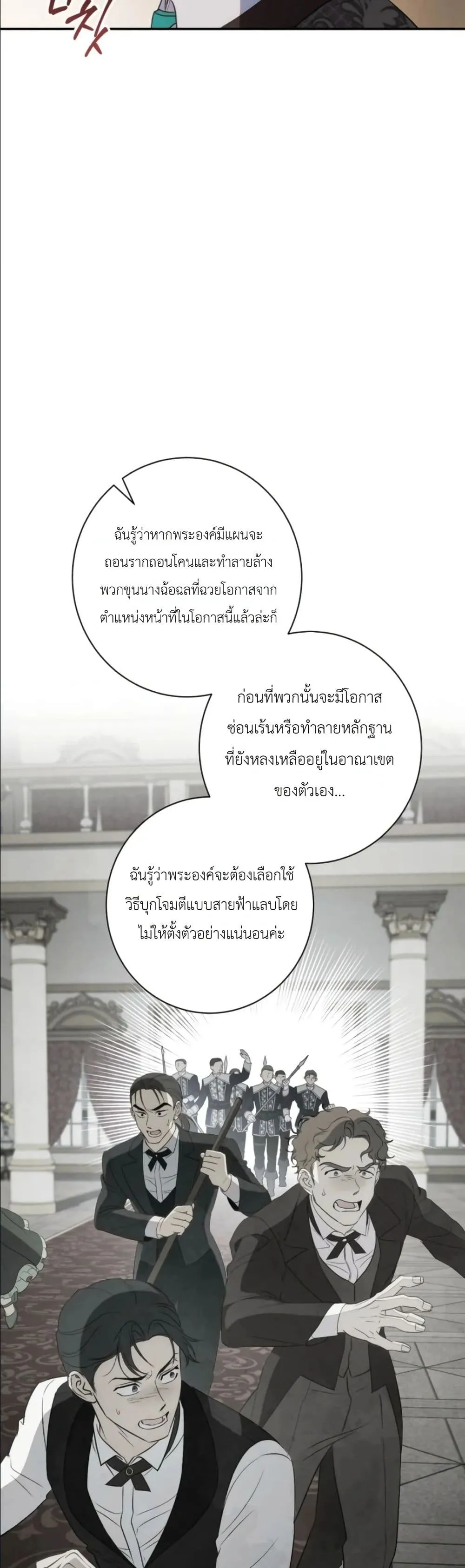 Manga-lc-com อ่านมังงะ อ่านการ์ตูน ออนไลน์ ฟรี Dating the Emperor in Secret, but I Don’t Know About It ตอนที่ 1 2 3 4 5 6 7 8 9 10 11 12 13 14 ฟรี ไม่มีโฆษณา Manga-lc - อ่าน มังงะ อ่าน การ์ตูน ออนไลน์ อ่านมังงะ ฟรี