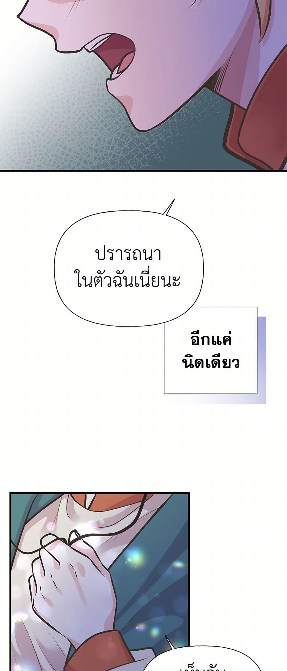 Manga-lc-com อ่านมังงะ อ่านการ์ตูน ออนไลน์ ฟรี My Sister Picked up the Male Lead ตอนที่ 1 2 3 4 5 6 7 8 9 10 11 12 13 14 ฟรี ไม่มีโฆษณา Manga-lc - อ่าน มังงะ อ่าน การ์ตูน ออนไลน์ อ่านมังงะ ฟรี