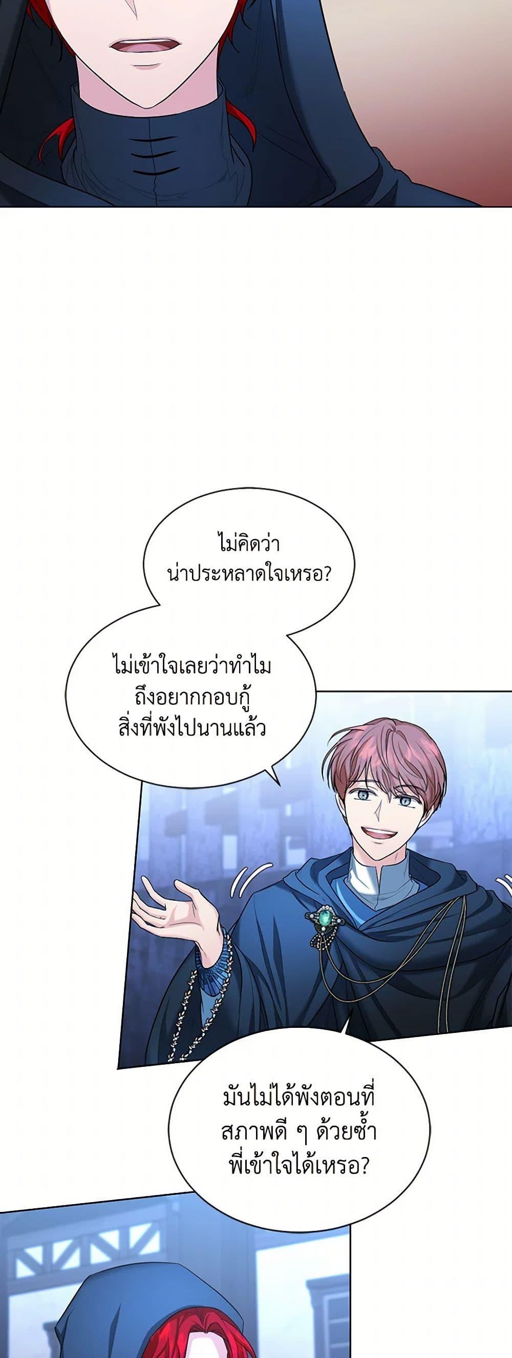 Manga-lc-com อ่านมังงะ อ่านการ์ตูน ออนไลน์ ฟรี The Duchess’s Contract Marriage ตอนที่ 1 2 3 4 5 6 7 8 9 10 11 12 13 14 ฟรี ไม่มีโฆษณา Manga-lc - อ่าน มังงะ อ่าน การ์ตูน ออนไลน์ อ่านมังงะ ฟรี