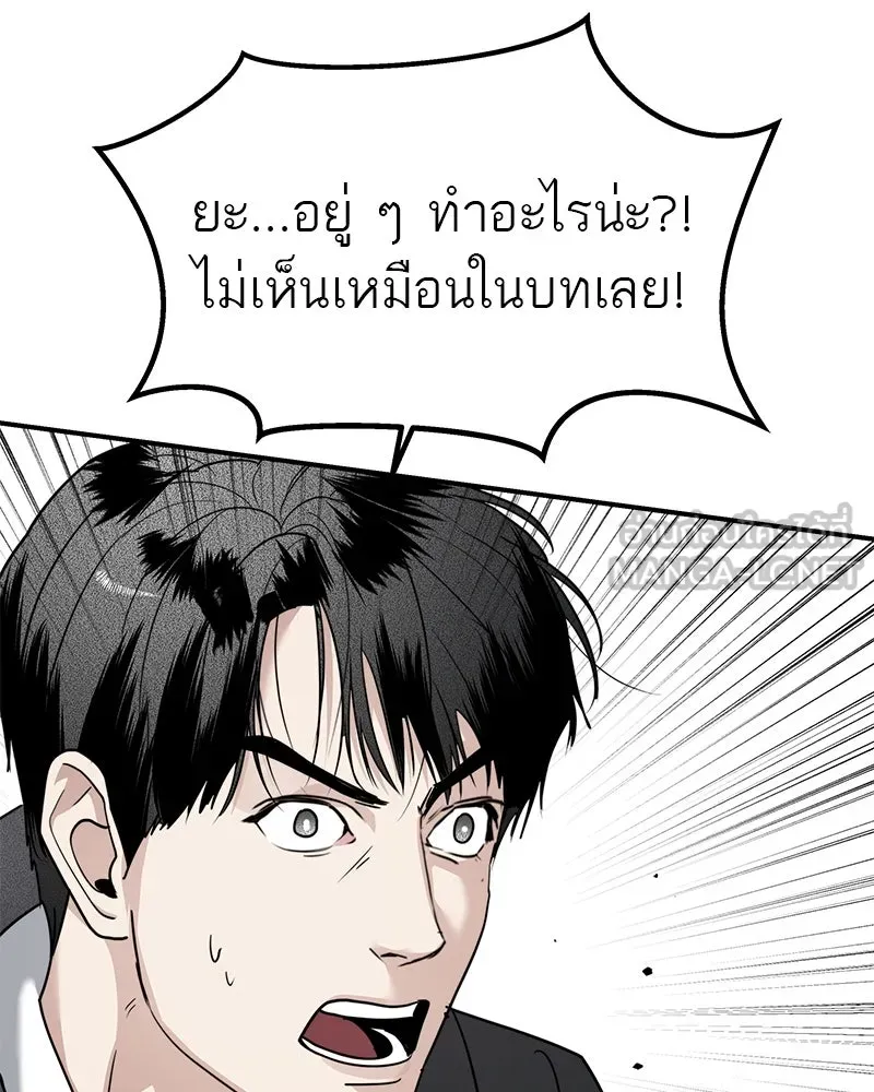 สี่สาวชาวกี ตอนที่ 37 เตรียมงานเทศกาล (3) รูปที่ 66