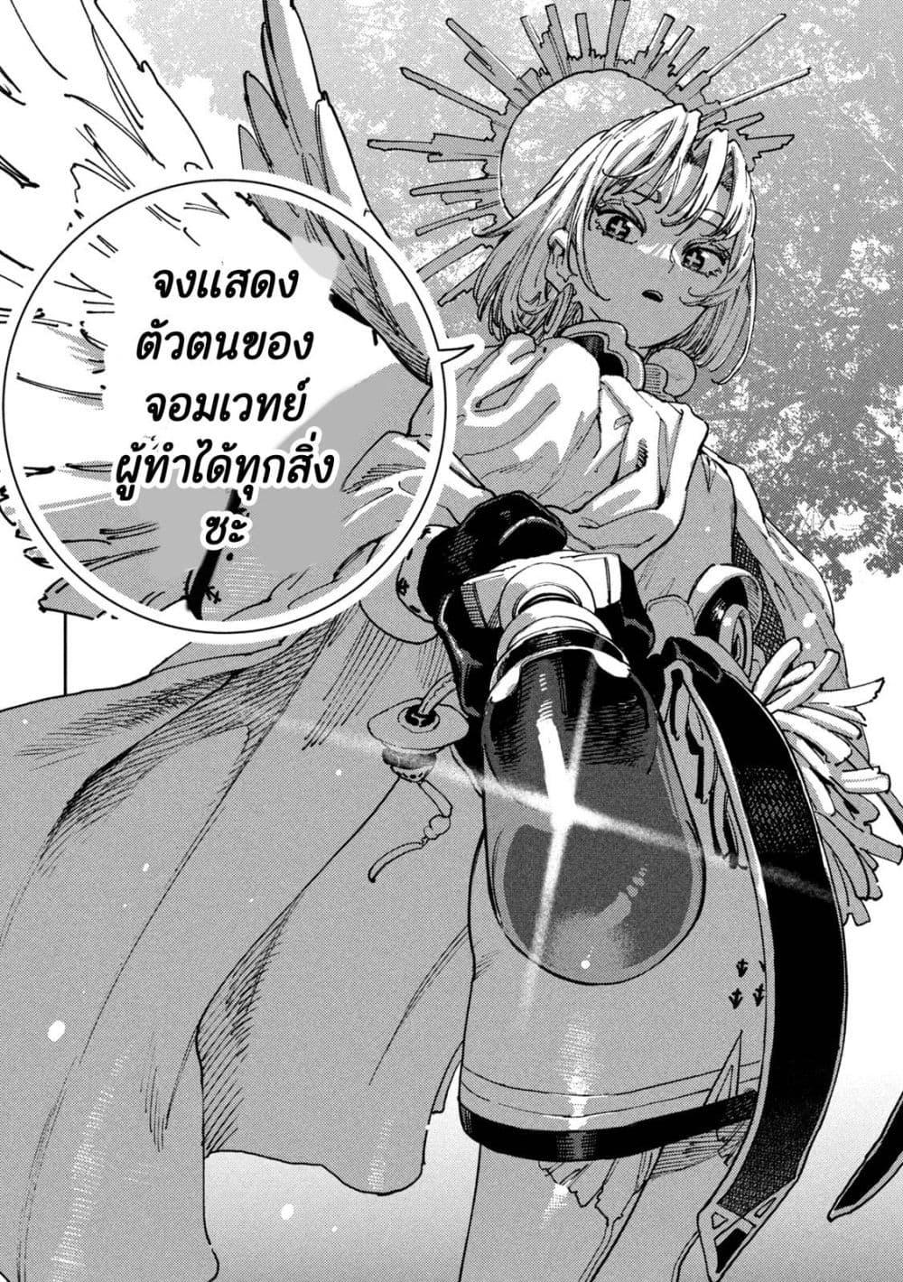 Manga-lc-com อ่านมังงะ อ่านการ์ตูน ออนไลน์ ฟรี Maryoku Kare no Dark Elf ตอนที่ 1 2 3 4 5 6 7 8 9 10 11 12 13 14 ฟรี ไม่มีโฆษณา Manga-lc - อ่าน มังงะ อ่าน การ์ตูน ออนไลน์ อ่านมังงะ ฟรี