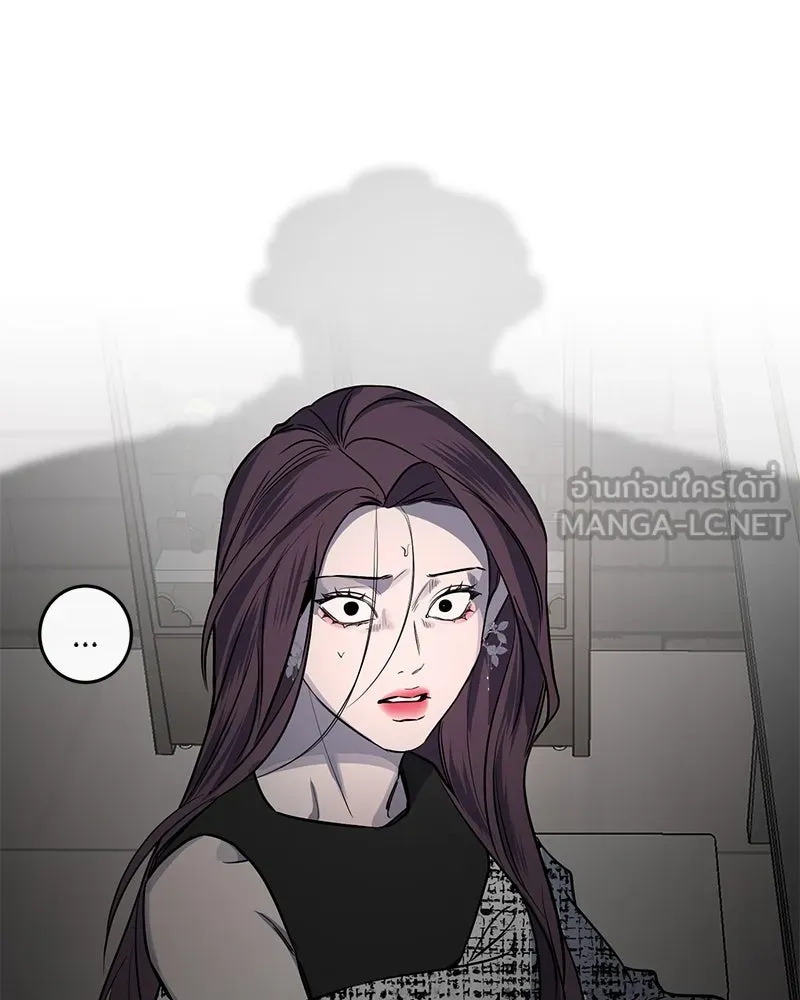 ตำนานเทพธิดาตกสวรรค์ ตอนที่ 27 รูปที่ 72
