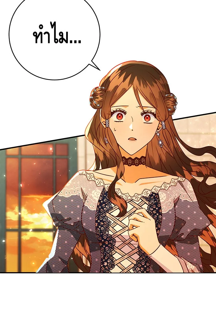 นางร้ายที่ไหนจะมีคุณธรรม ตอนที่ 65 รูปที่ 137