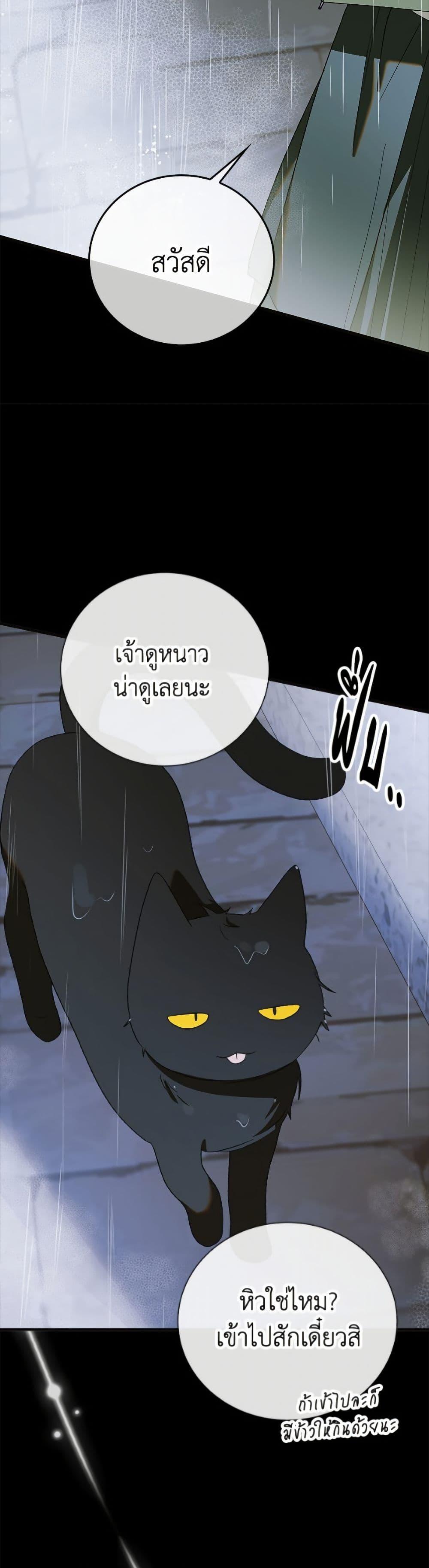 Manga-lc-com อ่านมังงะ อ่านการ์ตูน ออนไลน์ ฟรี A Way to Protect the Lovable You ตอนที่ 1 2 3 4 5 6 7 8 9 10 11 12 13 14 ฟรี ไม่มีโฆษณา Manga-lc - อ่าน มังงะ อ่าน การ์ตูน ออนไลน์ อ่านมังงะ ฟรี