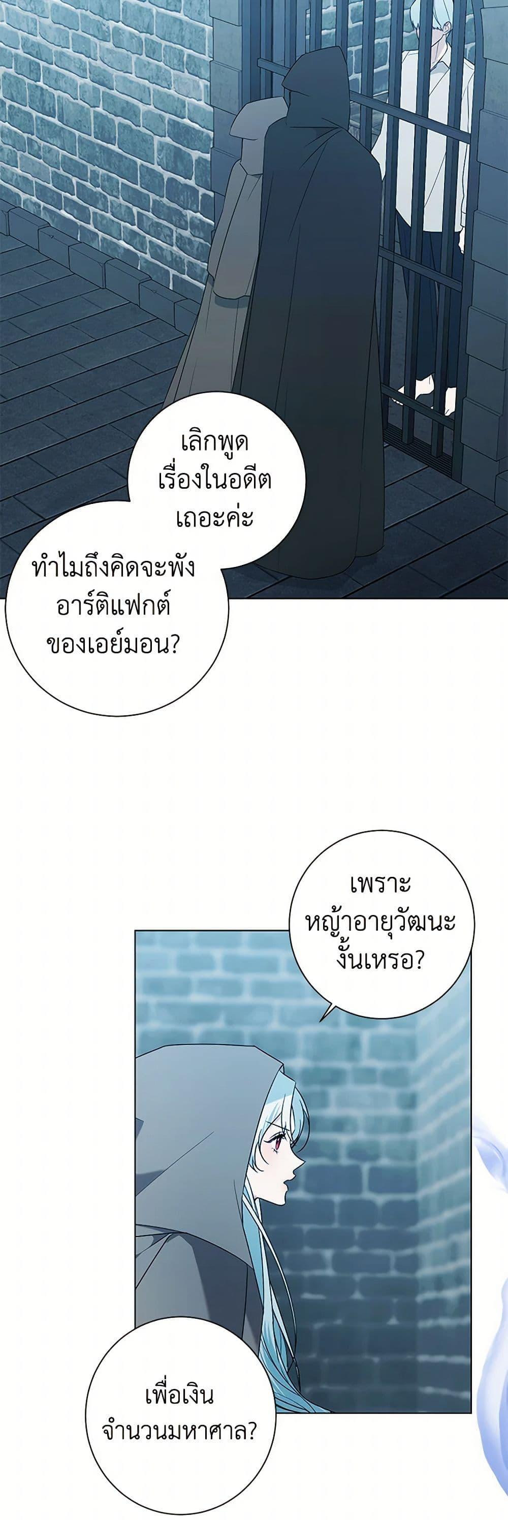 Manga-lc-com อ่านมังงะ อ่านการ์ตูน ออนไลน์ ฟรี Somehow, My Tyrant Husband Has Became Cautious ตอนที่ 1 2 3 4 5 6 7 8 9 10 11 12 13 14 ฟรี ไม่มีโฆษณา Manga-lc - อ่าน มังงะ อ่าน การ์ตูน ออนไลน์ อ่านมังงะ ฟรี