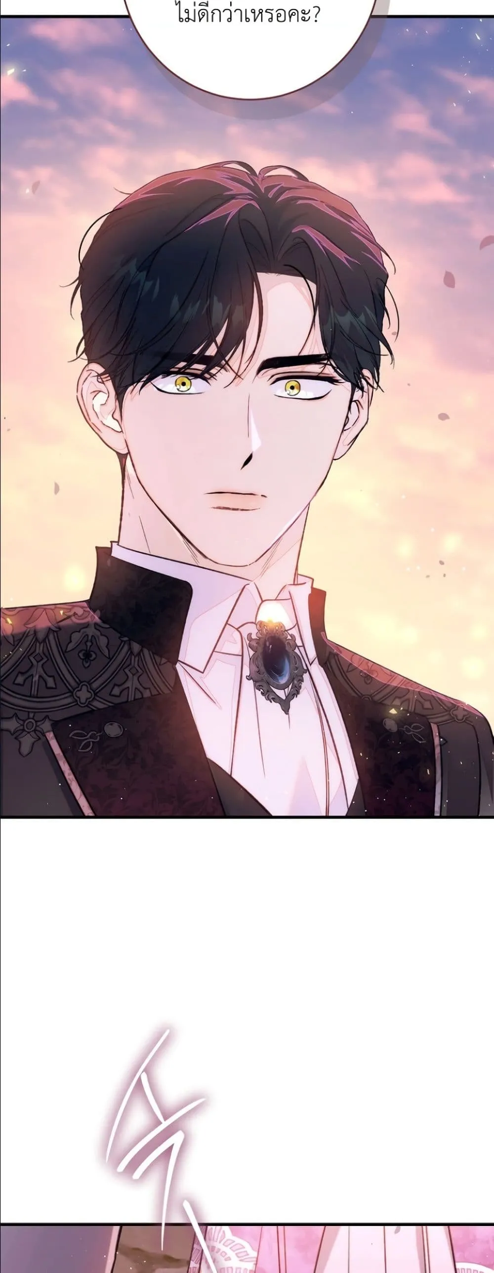 Manga-lc-com อ่านมังงะ อ่านการ์ตูน ออนไลน์ ฟรี Dating the Emperor in Secret, but I Don’t Know About It ตอนที่ 1 2 3 4 5 6 7 8 9 10 11 12 13 14 ฟรี ไม่มีโฆษณา Manga-lc - อ่าน มังงะ อ่าน การ์ตูน ออนไลน์ อ่านมังงะ ฟรี