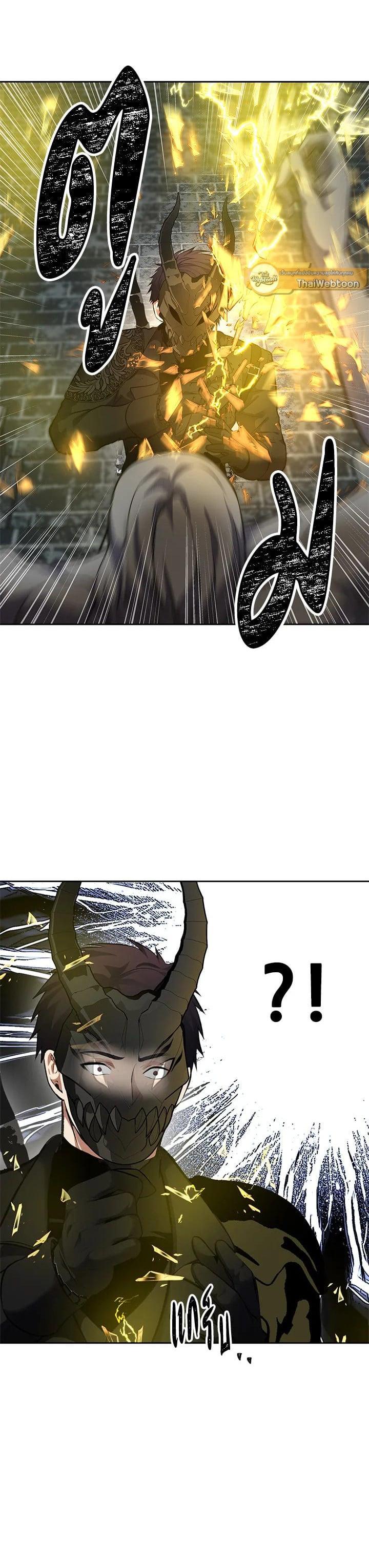 Manga-lc-com อ่านมังงะ อ่านการ์ตูน ออนไลน์ ฟรี Second Life Ranker ตอนที่ 1 2 3 4 5 6 7 8 9 10 11 12 13 14 ฟรี ไม่มีโฆษณา Manga-lc - อ่าน มังงะ อ่าน การ์ตูน ออนไลน์ อ่านมังงะ ฟรี