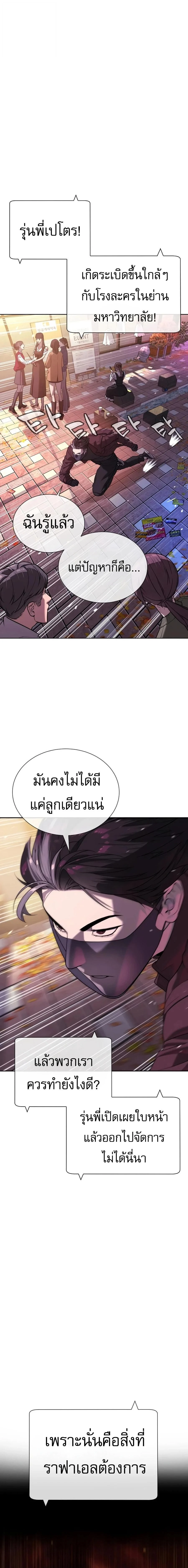 Manga-lc-com อ่านมังงะ อ่านการ์ตูน ออนไลน์ ฟรี Killer Peter ปีเตอร์โคตรนักฆ่า ตอนที่ 1 2 3 4 5 6 7 8 9 10 11 12 13 14 ฟรี ไม่มีโฆษณา Manga-lc - อ่าน มังงะ อ่าน การ์ตูน ออนไลน์ อ่านมังงะ ฟรี