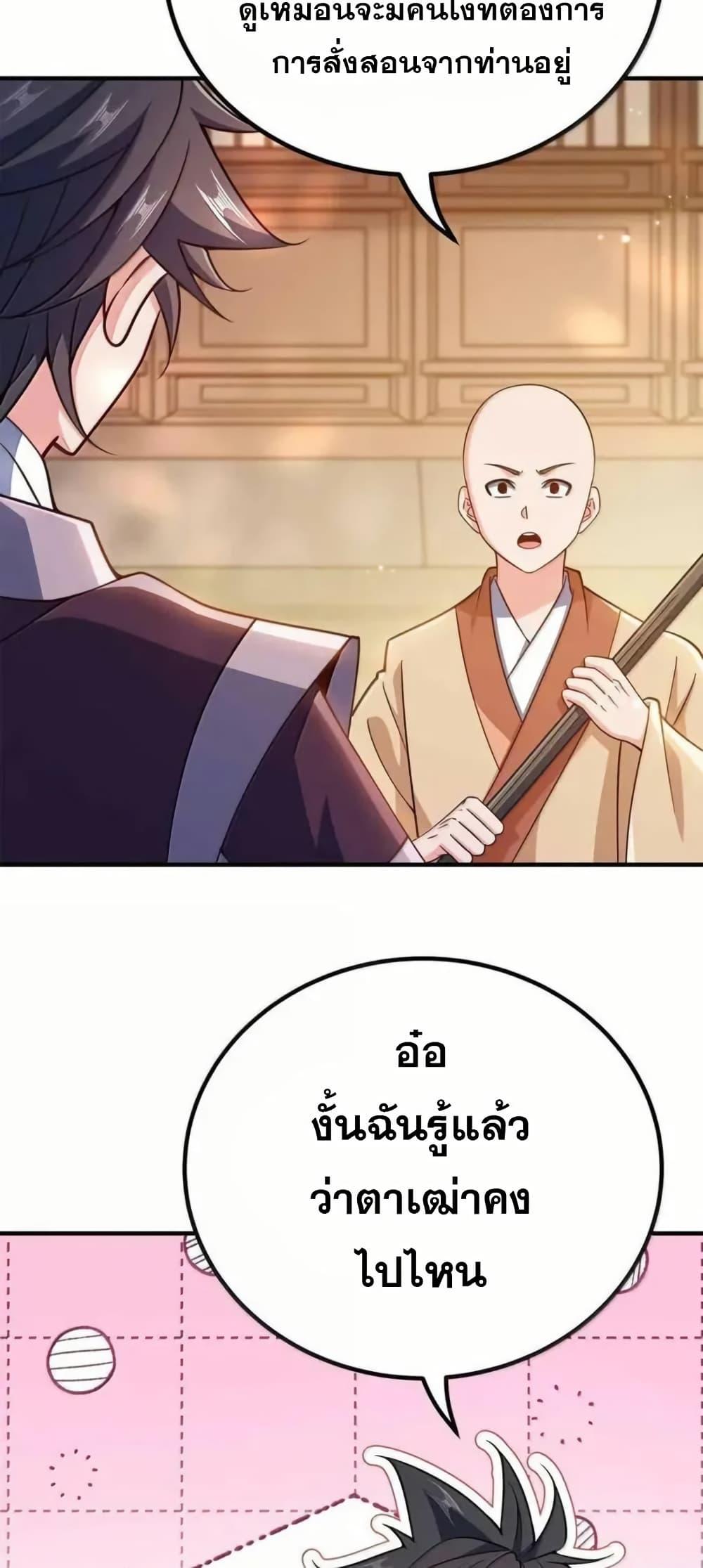 Manga-lc-com อ่านมังงะ อ่านการ์ตูน ออนไลน์ ฟรี My Wife is Actually the Future Tyrant Empress ตอนที่ 1 2 3 4 5 6 7 8 9 10 11 12 13 14 ฟรี ไม่มีโฆษณา Manga-lc - อ่าน มังงะ อ่าน การ์ตูน ออนไลน์ อ่านมังงะ ฟรี