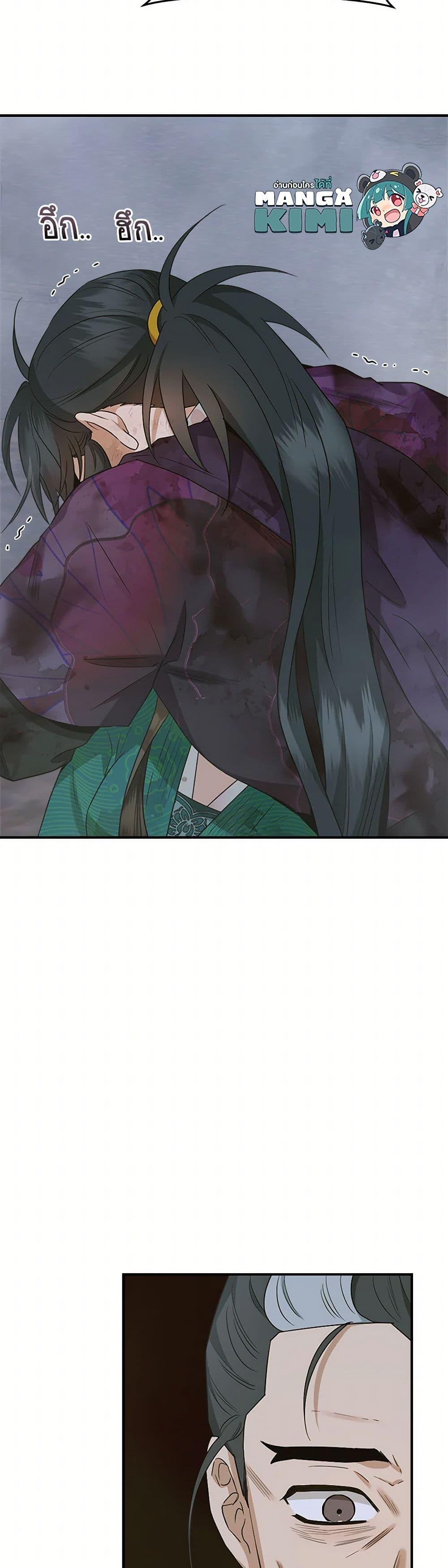 Manga-lc-com อ่านมังงะ อ่านการ์ตูน ออนไลน์ ฟรี I’m a Martial Art Villainess, but I’m the Strongest ตอนที่ 1 2 3 4 5 6 7 8 9 10 11 12 13 14 ฟรี ไม่มีโฆษณา Manga-lc - อ่าน มังงะ อ่าน การ์ตูน ออนไลน์ อ่านมังงะ ฟรี