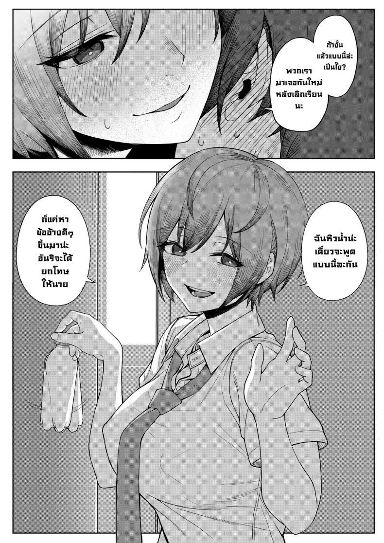 Doujin-Lc- อ่าน โดจิน มังฮวา เกาหลี ญี่ปุ่น จีน แปลไทย โดนเพื่อนสมัยเด็กบูลลี่ ผมก็เลยไปปี้กับเพื่อนของเธอ [Kamatsukatei (Sori)] Boku no Koto o Ijimetekuru Osananajimi no Tomodachi to Ura de wa Kossori Yarimakutteru Hon ตอนที่ 1 2 3 4 5 6 7 8 9 10 11 12 13 14 ฟรี ไม่มีโฆษณา อ่าน โดจิน Manhwa เกาหลี ญี่ปุ่น จีน เรามีครบ คัดมาให้เน้นๆ โดจิน 18+ รับประกันความฟินโดย  Doujin Lc