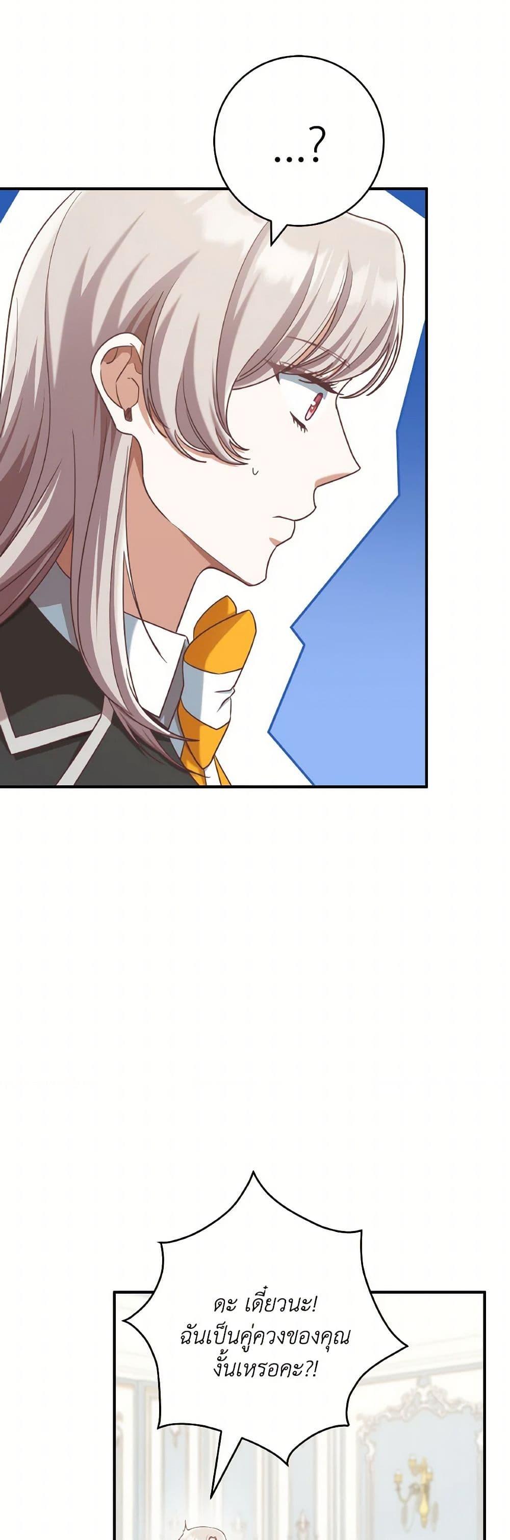 Manga-lc-com อ่านมังงะ อ่านการ์ตูน ออนไลน์ ฟรี I’m Not the Final Boss’ Lover ตอนที่ 1 2 3 4 5 6 7 8 9 10 11 12 13 14 ฟรี ไม่มีโฆษณา Manga-lc - อ่าน มังงะ อ่าน การ์ตูน ออนไลน์ อ่านมังงะ ฟรี