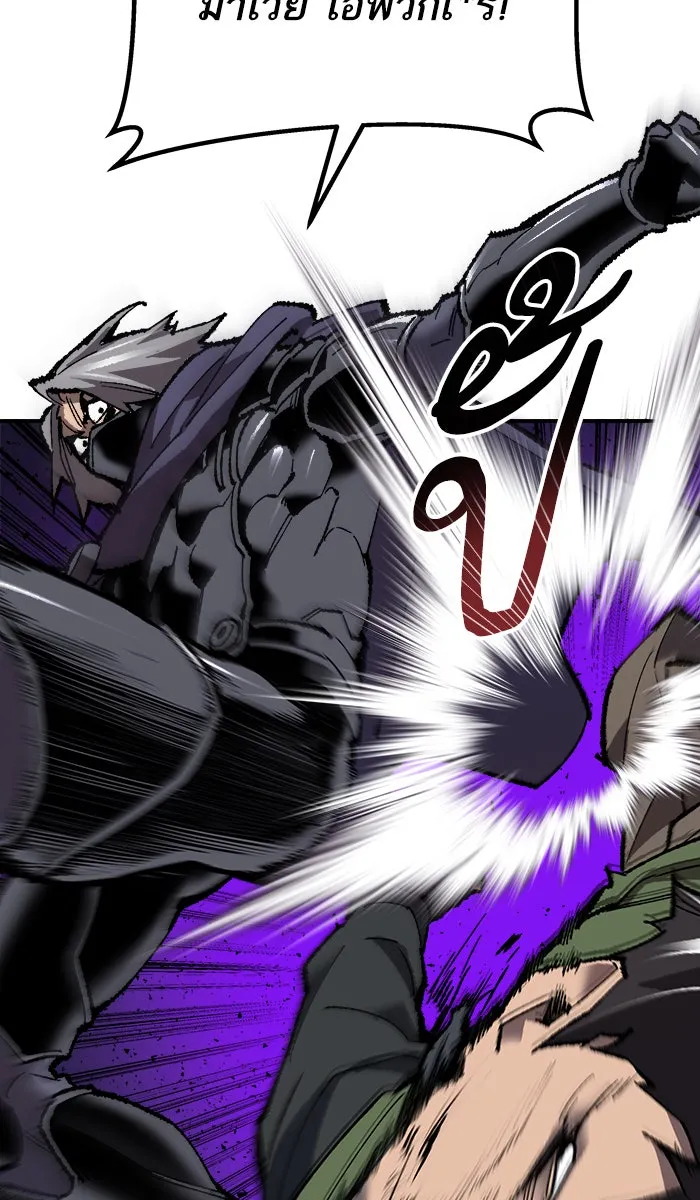 ยอดคนเลเวลทะลุ ตอนที่ 32 ไล่ล่า (3) รูปที่ 41