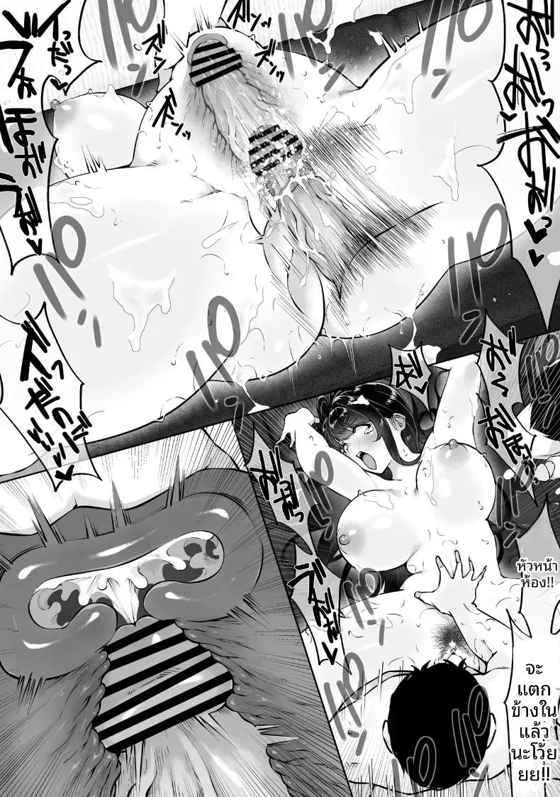 Doujin-Lc- อ่าน โดจิน มังฮวา เกาหลี ญี่ปุ่น จีน แปลไทย กล่องมีเซ็กส์แบบไม่ระบุตัวตน 1-3 (Hitofuu Main) ตอนที่ 1 2 3 4 5 6 7 8 9 10 11 12 13 14 ฟรี ไม่มีโฆษณา อ่าน โดจิน Manhwa เกาหลี ญี่ปุ่น จีน เรามีครบ คัดมาให้เน้นๆ โดจิน 18+ รับประกันความฟินโดย  Doujin Lc