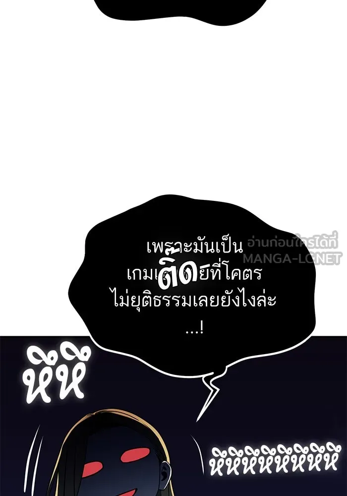 โชคชะตานำพารัก ตอนที่ 64 ก็แบบนั้นแหละ() รูปที่ 126