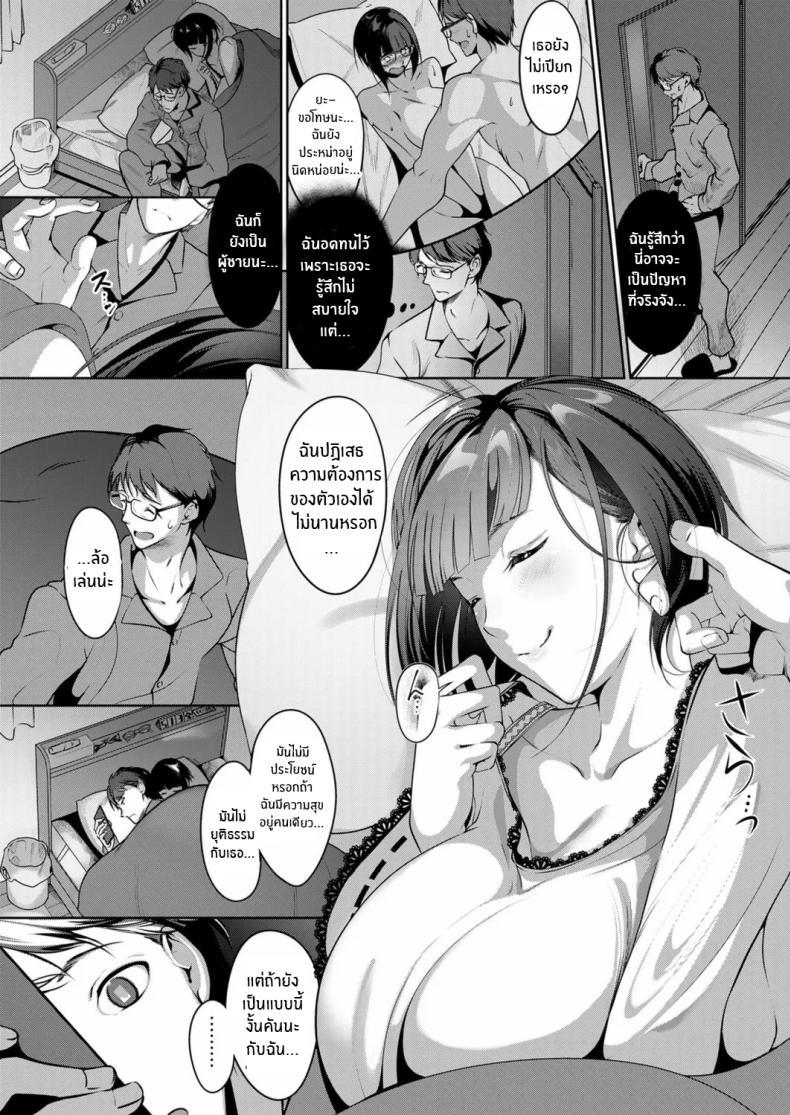 Doujin-Lc- อ่าน โดจิน มังฮวา เกาหลี ญี่ปุ่น จีน แปลไทย เเผนห้าวันเพื่อให้ภรรยาท้อง [Miso Oden] Ninkatsu Polynesian Sex ~〇-Nichi-go ni Haramitagaru Ore No Tsuma~ ตอนที่ 1 2 3 4 5 6 7 8 9 10 11 12 13 14 ฟรี ไม่มีโฆษณา อ่าน โดจิน Manhwa เกาหลี ญี่ปุ่น จีน เรามีครบ คัดมาให้เน้นๆ โดจิน 18+ รับประกันความฟินโดย  Doujin Lc