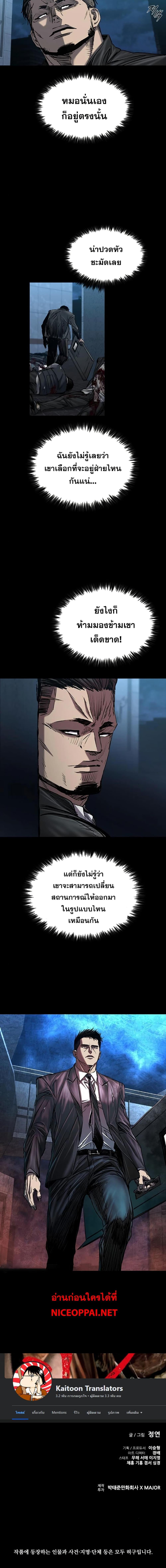 Manga-lc-com อ่านมังงะ อ่านการ์ตูน ออนไลน์ ฟรี Castle 2 Pinnacle ตอนที่ 1 2 3 4 5 6 7 8 9 10 11 12 13 14 ฟรี ไม่มีโฆษณา Manga-lc - อ่าน มังงะ อ่าน การ์ตูน ออนไลน์ อ่านมังงะ ฟรี