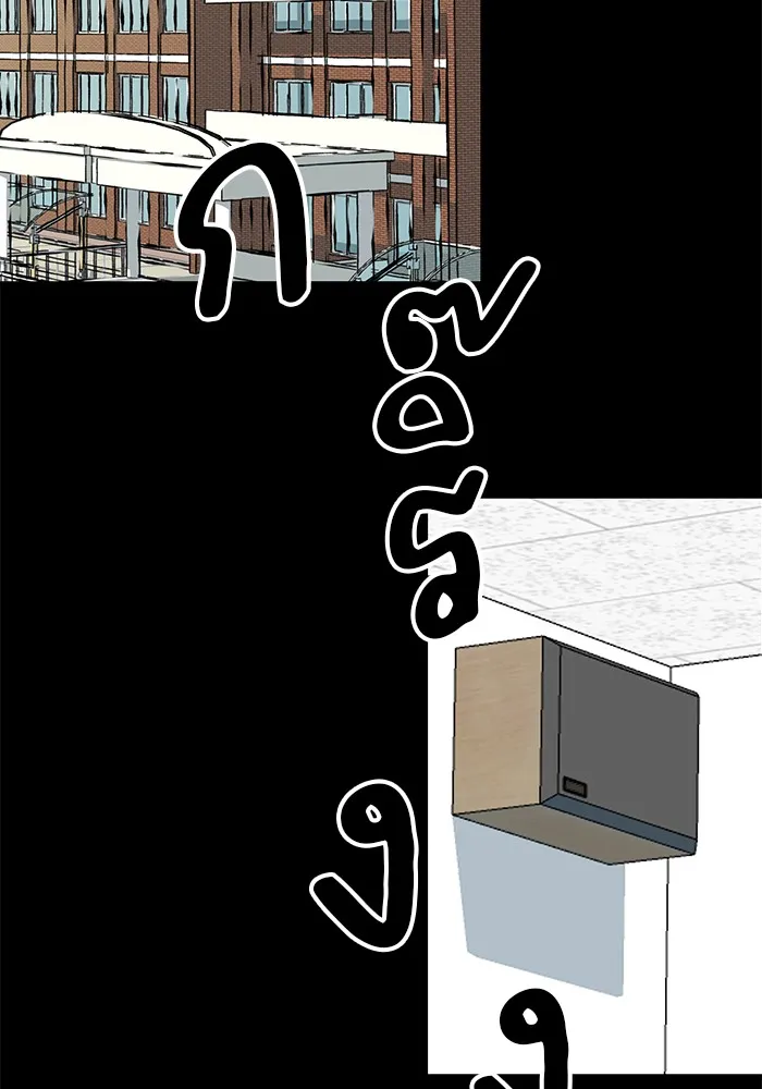 เลวฟาดเลว ตอนที่ prologue รูปที่ 47