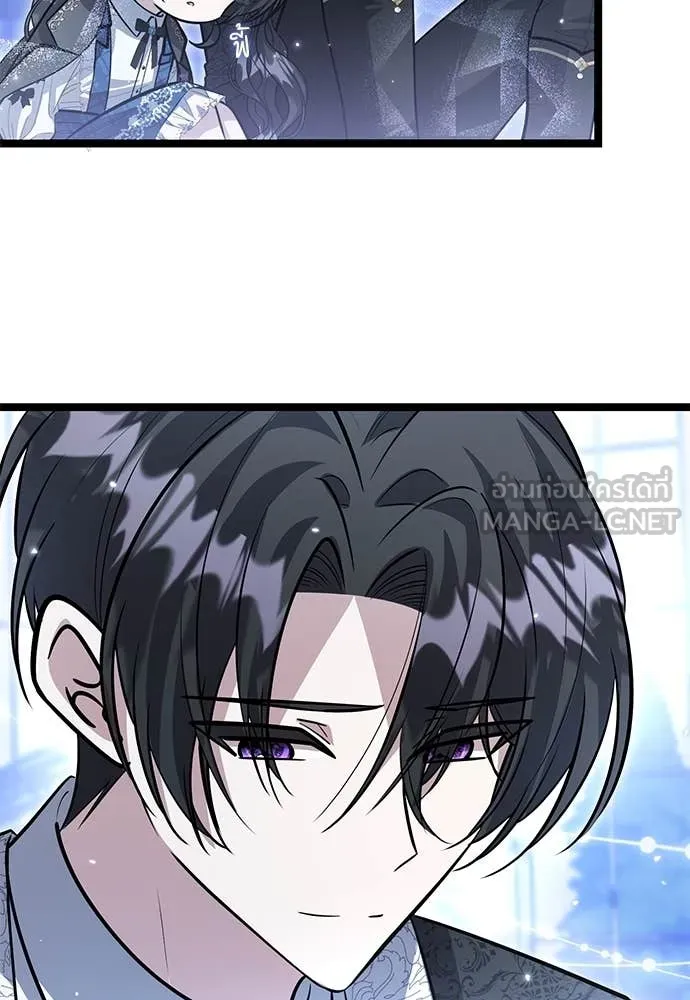 ป๊ะป๋าขา หนูลาแล้ว ตอนที่ 36 รูปที่ 35