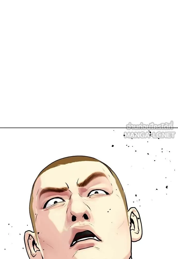 หมาหัวเน่า ตอนที่ 141 รูปที่ 184