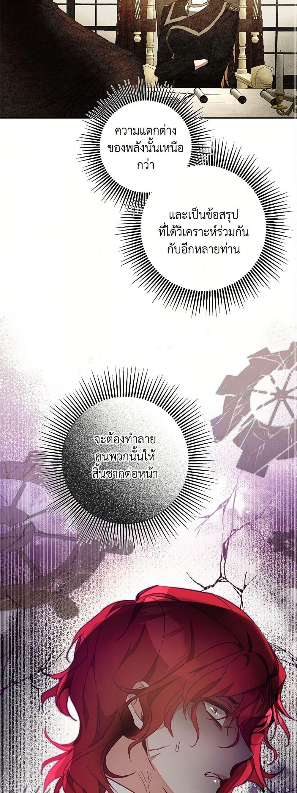 Manga-lc-com อ่านมังงะ อ่านการ์ตูน ออนไลน์ ฟรี I’ve Become the Villainous Empress of a Novel ตอนที่ 1 2 3 4 5 6 7 8 9 10 11 12 13 14 ฟรี ไม่มีโฆษณา Manga-lc - อ่าน มังงะ อ่าน การ์ตูน ออนไลน์ อ่านมังงะ ฟรี