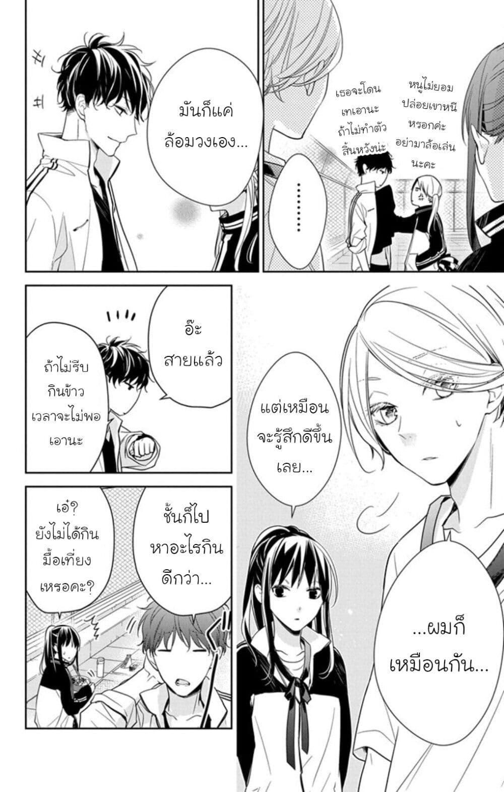 Manga-lc-com อ่านมังงะ อ่านการ์ตูน ออนไลน์ ฟรี Tsuiraku JK to Haijin Kyoushi ตอนที่ 1 2 3 4 5 6 7 8 9 10 11 12 13 14 ฟรี ไม่มีโฆษณา Manga-lc - อ่าน มังงะ อ่าน การ์ตูน ออนไลน์ อ่านมังงะ ฟรี